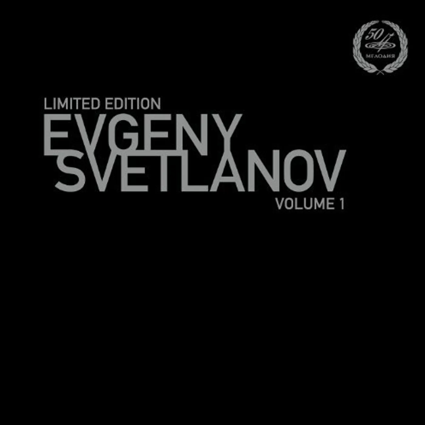 Bram Tchaikovsky EVGENY SVETLANOV 1 Vinyl Record