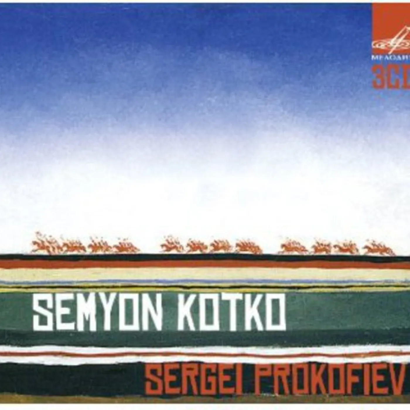 Prokofiev SEMYON KOTKO CD