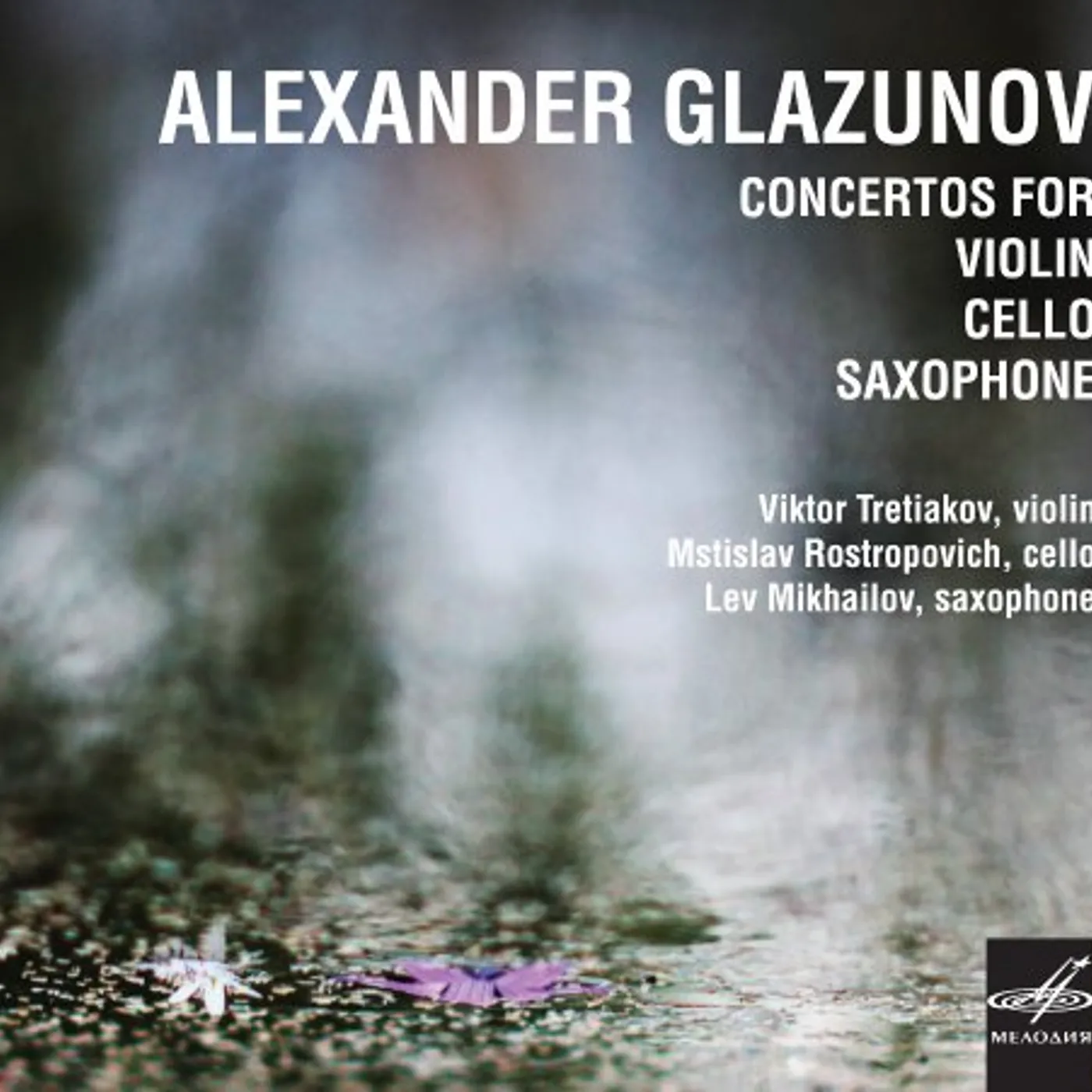 GLAZUNOV CONCERTOS CD