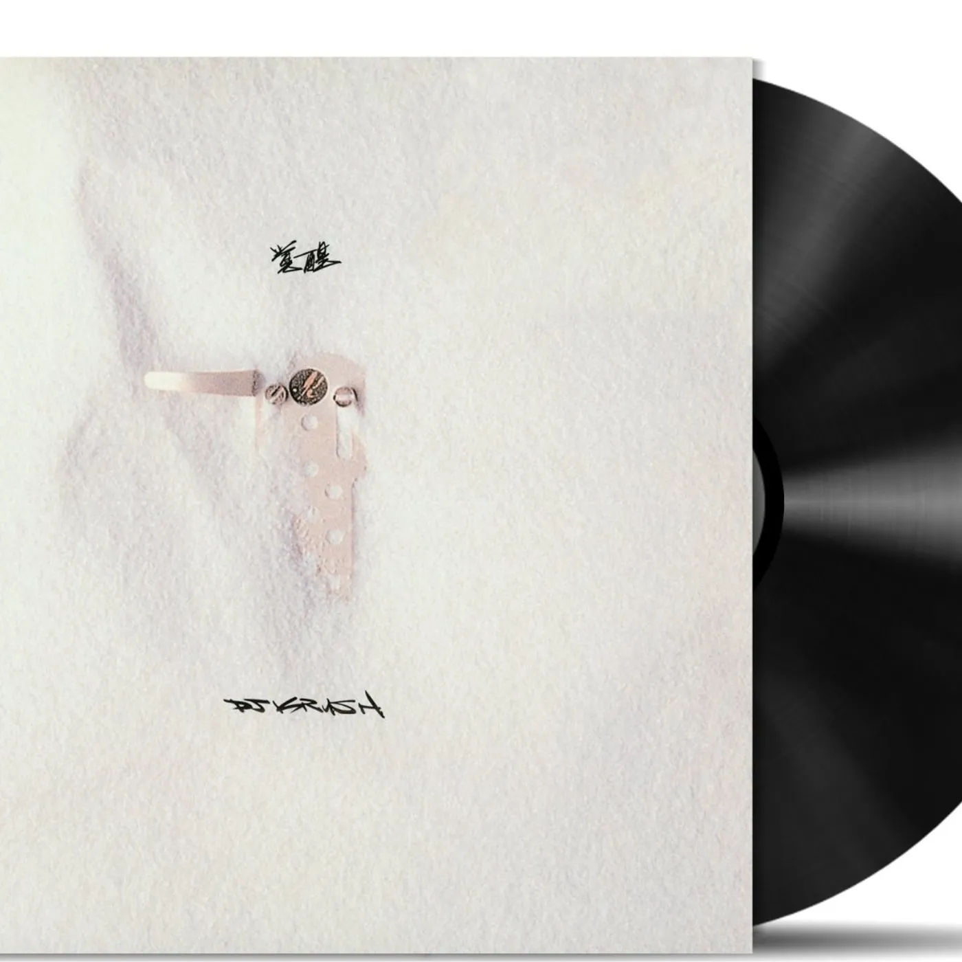 DJ KRUSH KAKUSEI Vinyl Record - Holland Release