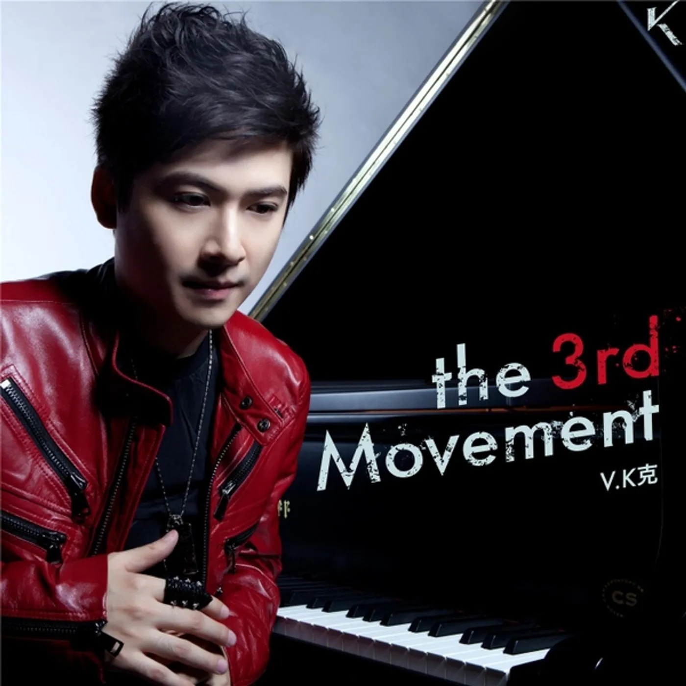 V.K 3RD MOVEMENT CD