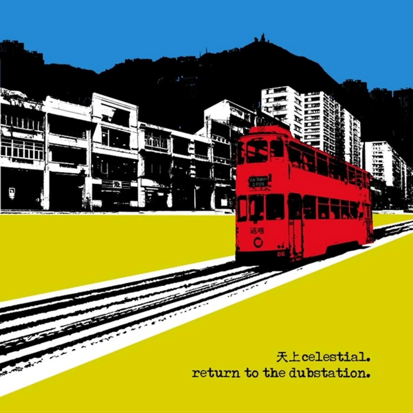 Celestial RETURN TO THE DUBSTATION CD