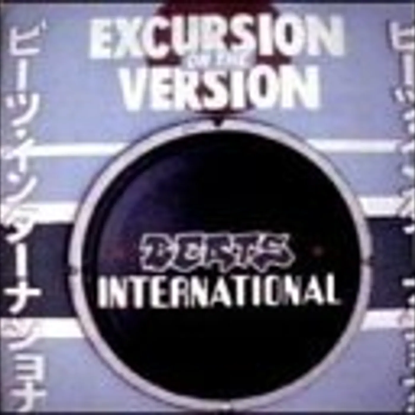 Fatboy Slim EXCURSION ON THE VERSION (THE GHETTO) CD