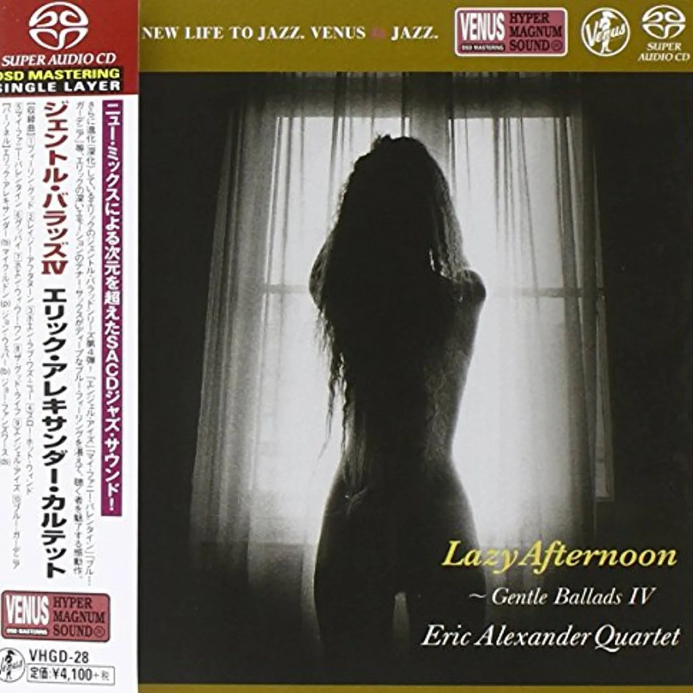 Eric Alexander LAZY AFTERNOON GENTLE BALLADS IV CD Super Audio CD