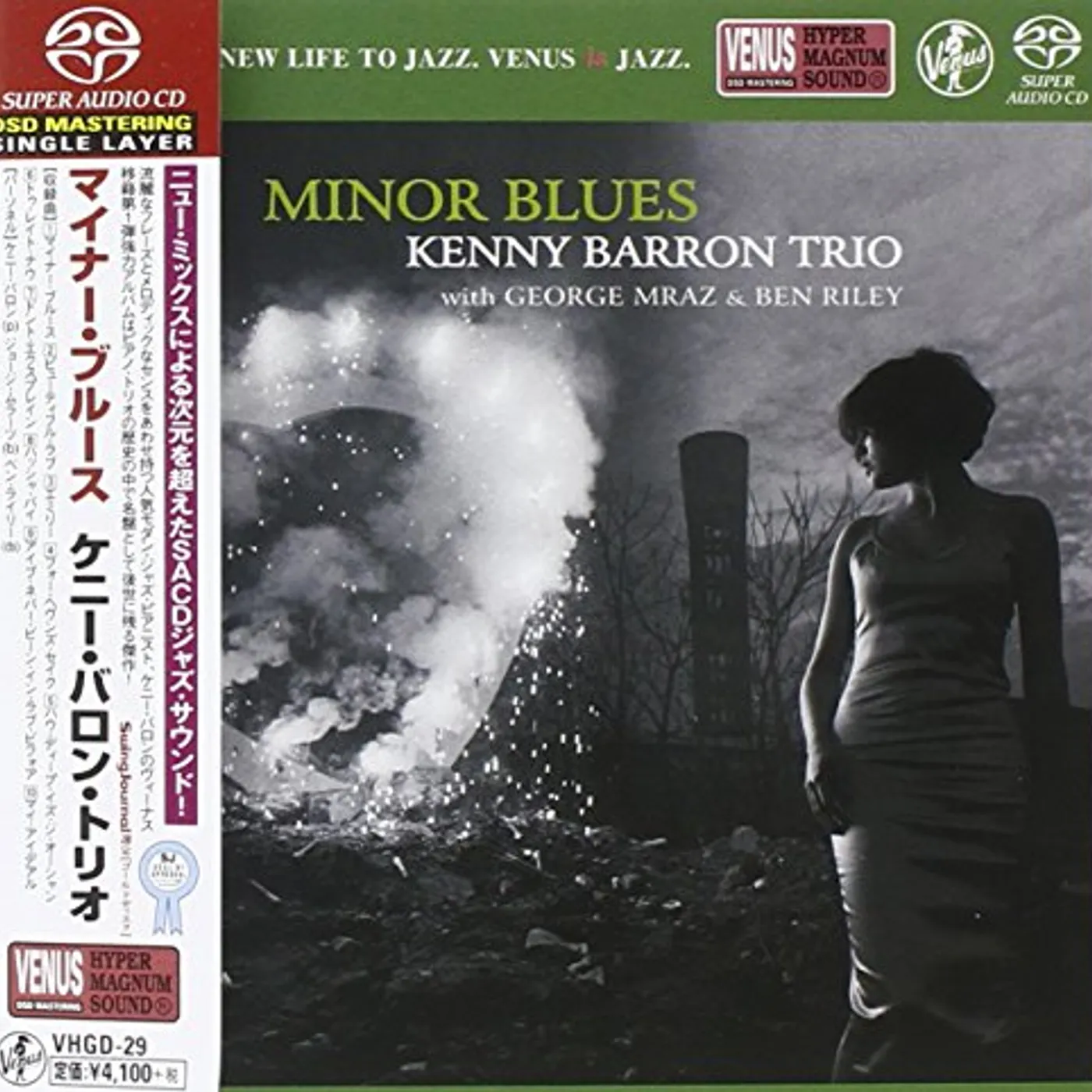 Kenny Barron MINOR BLUES CD Super Audio CD