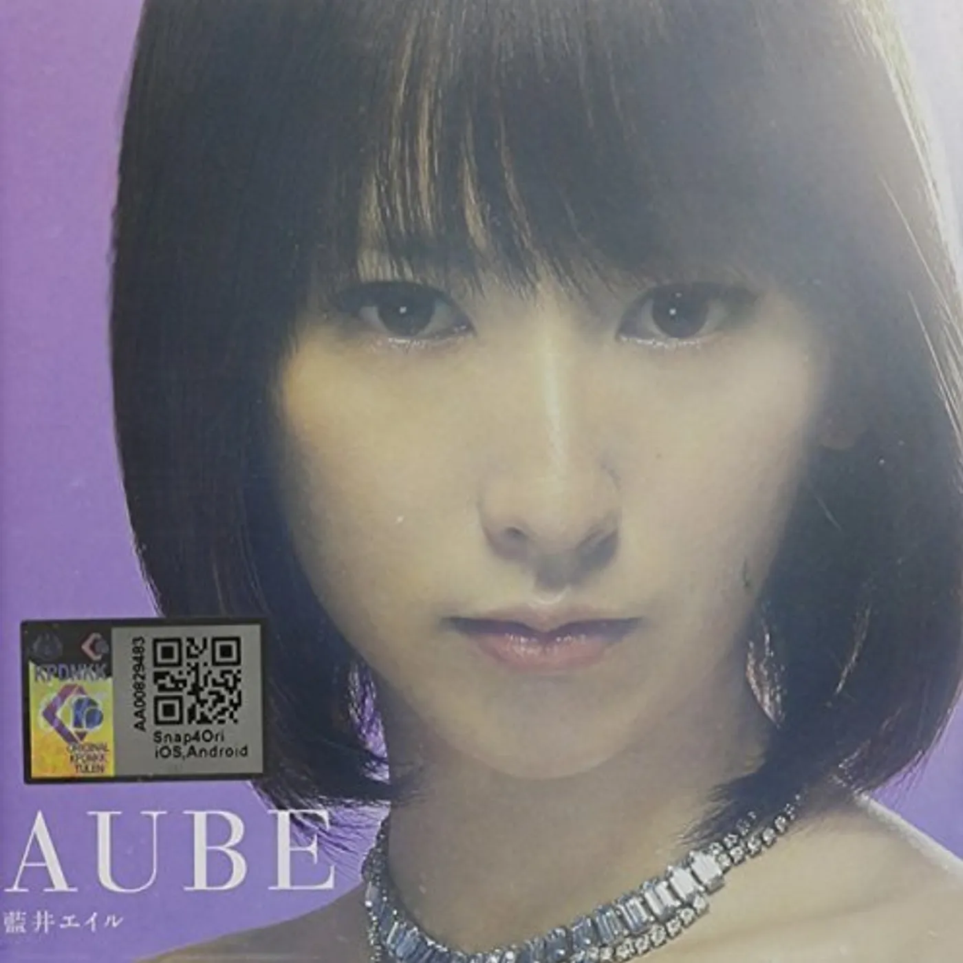 Eir Aoi AUBE CD