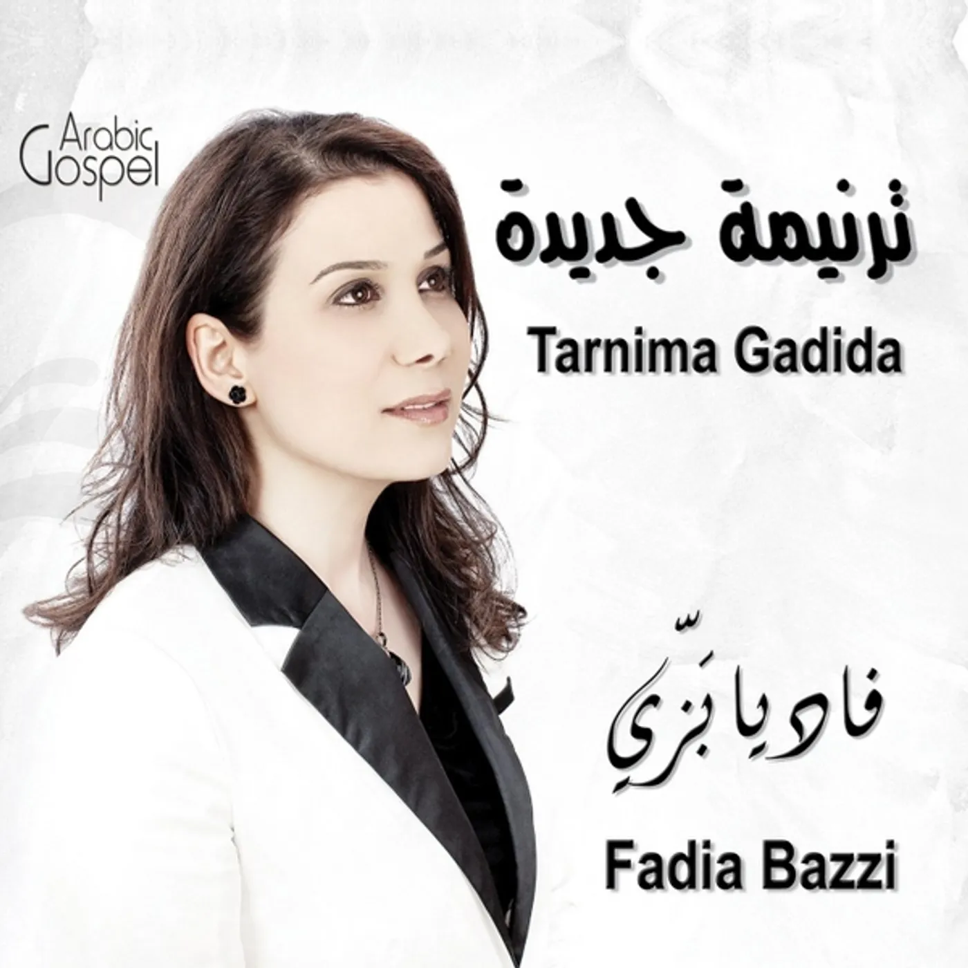 Fadia Bazzi TARNIMA GADIDA CD