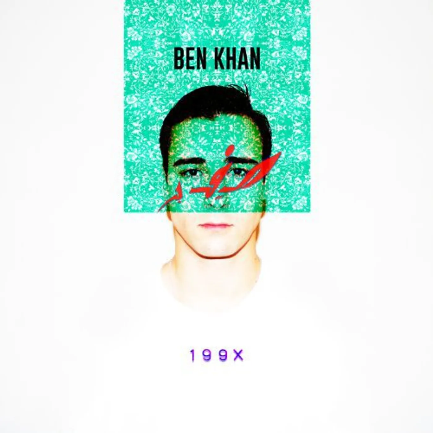 Ben Khan 1992 (GER) (Vinyl)