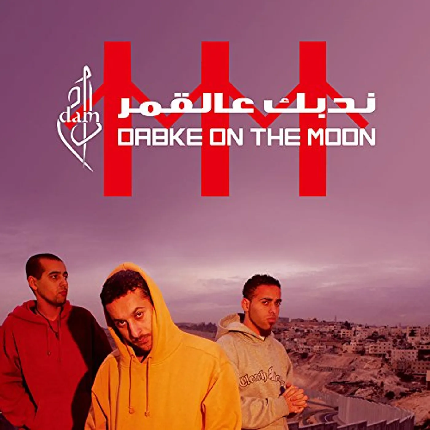 DAM DABKE ON THE MOON CD