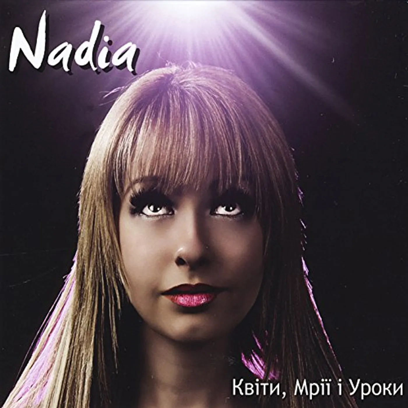 Nadia KBITN ??II I YPOKN CD