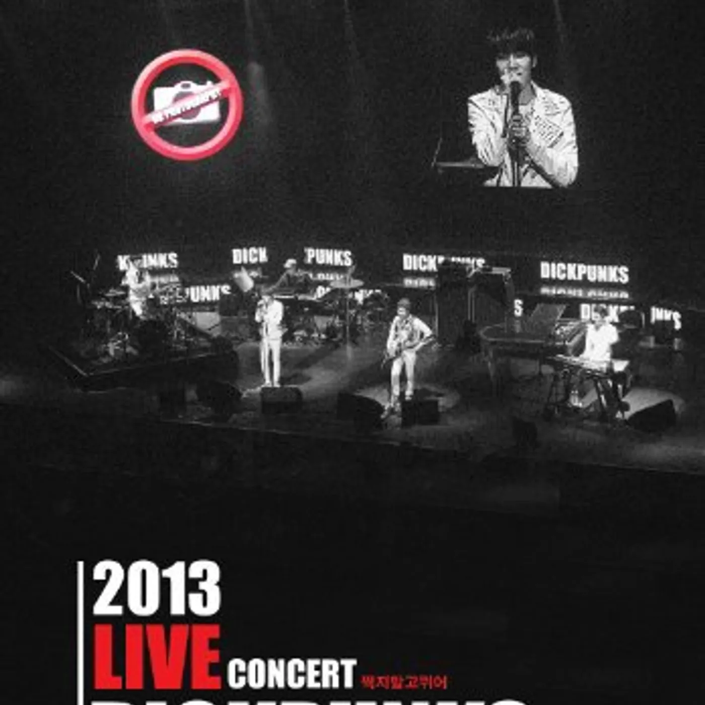 DICKPUNKS 2013 LIVE CONCERT CD