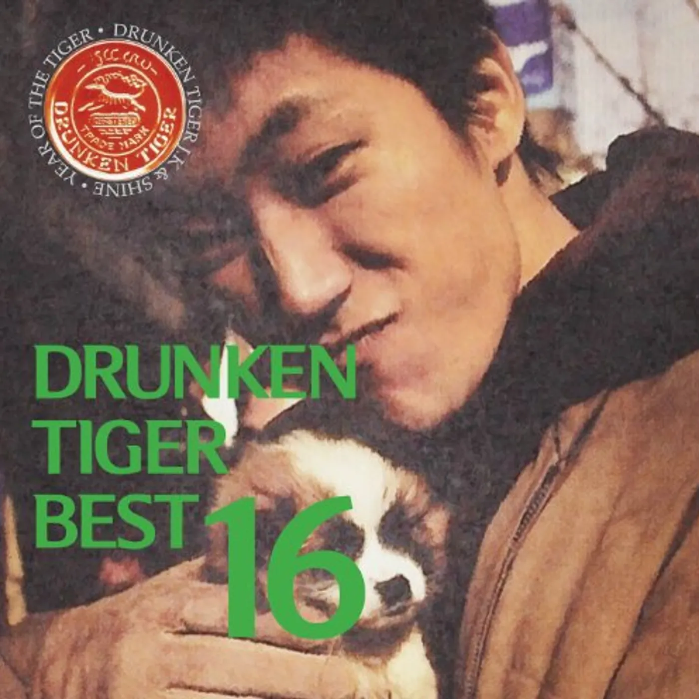 Drunken Tiger BEST CD
