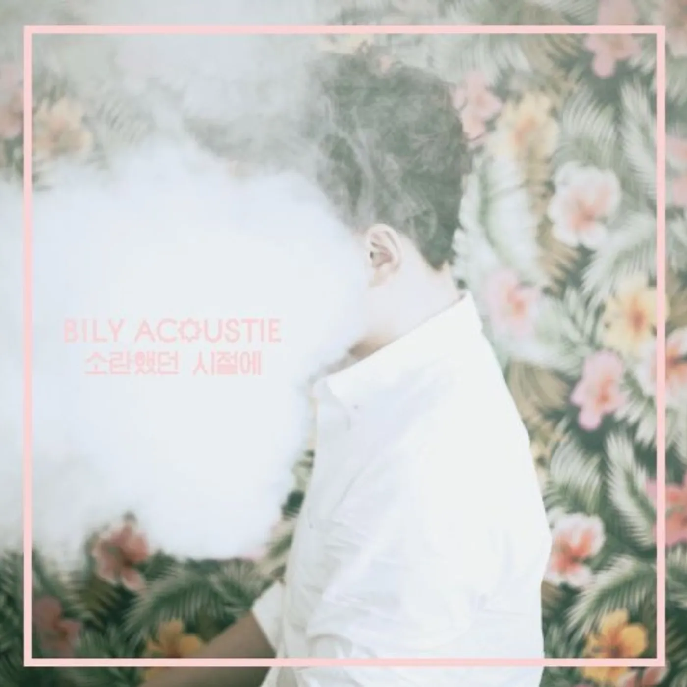 Bily Acoustie VOL. 1 CD