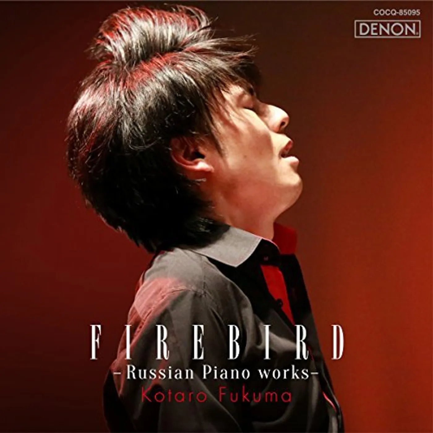 Kotaro Fukuma UNTITLED CD