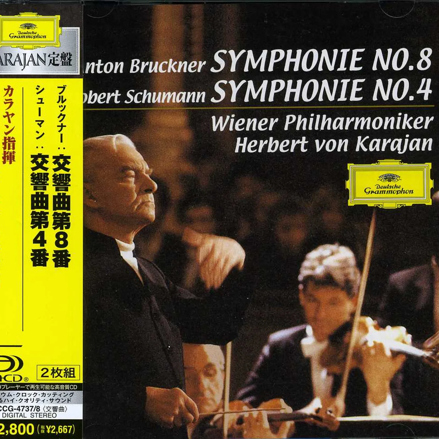 Herbert von Karajan BRUCKNER: SYMPHONY NO. 8/SCHUMANN: S CD