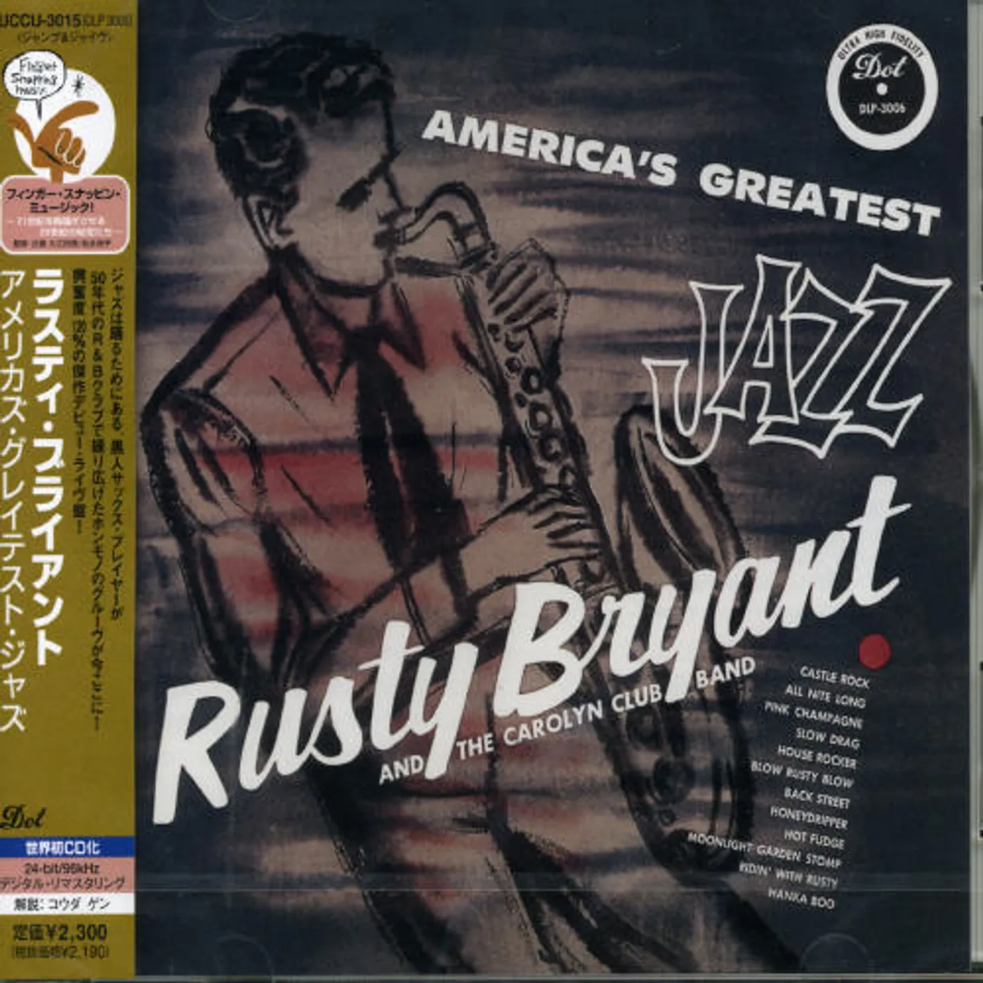Rusty Bryant AMERICA'S GREATEST JAZZ CD