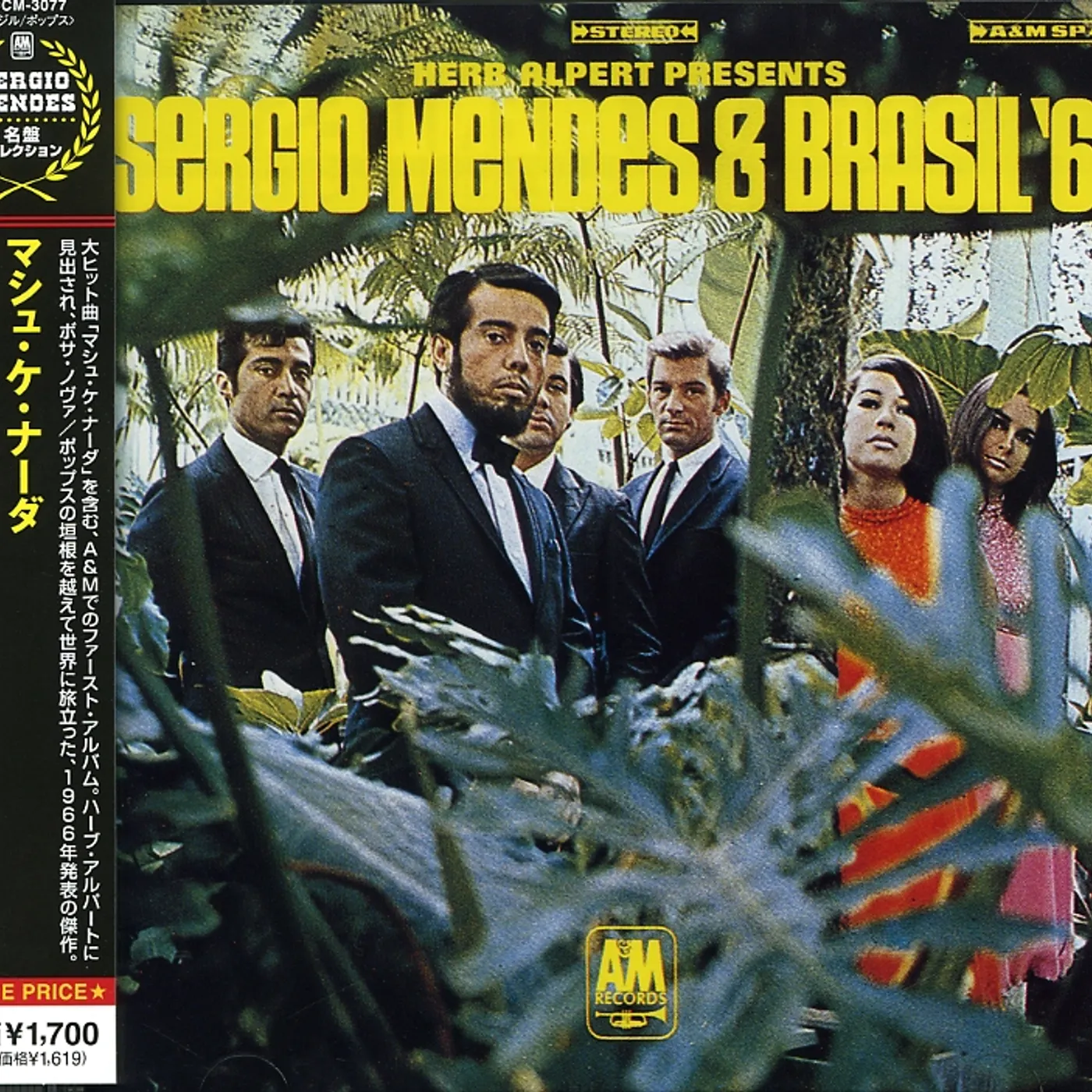 HERB ALPERT PRESENTS SERGIO MENDES & CD