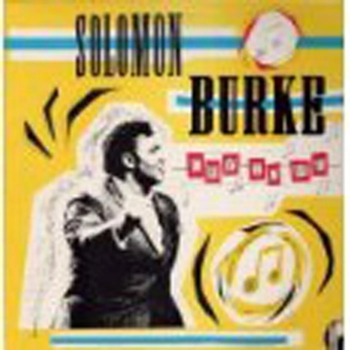 Solomon Burke CRY TO ME Vinyl Record - UK Release