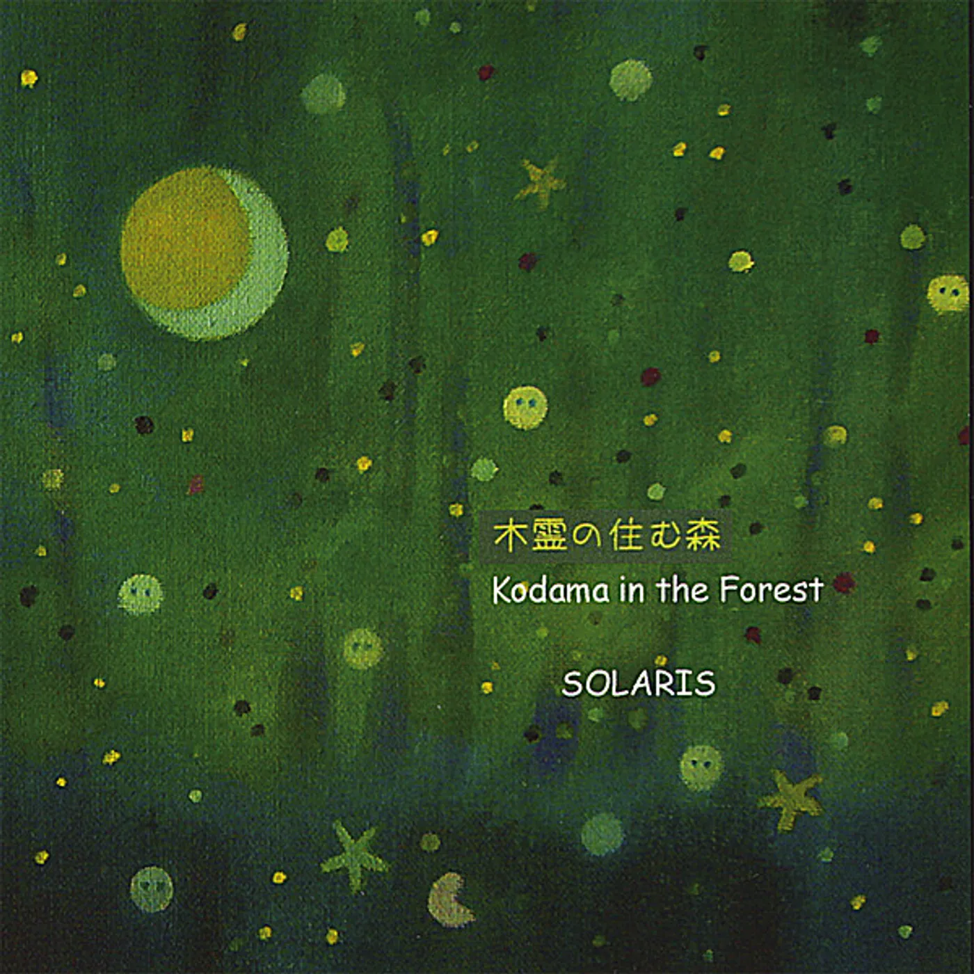 Solaris KODAMA IN THE FOREST CD