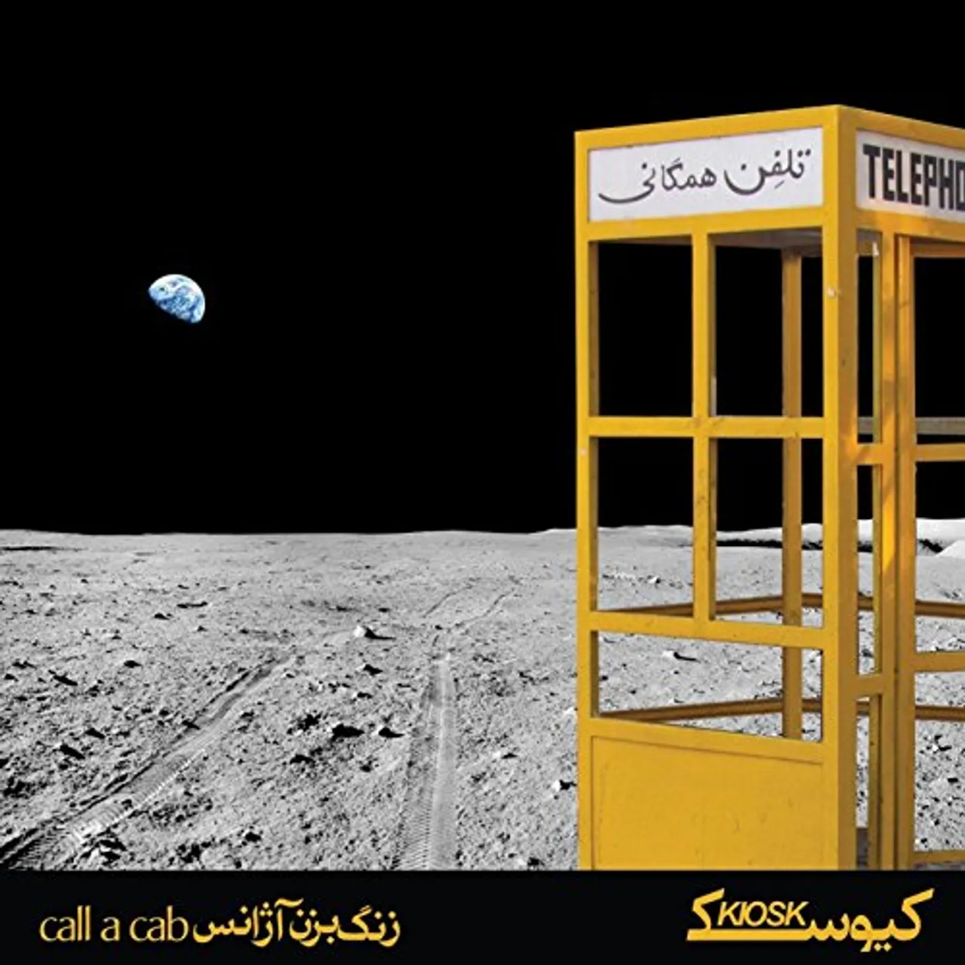 Kiosk ZANG BEZAN AZHANS: CALL A CAB CD