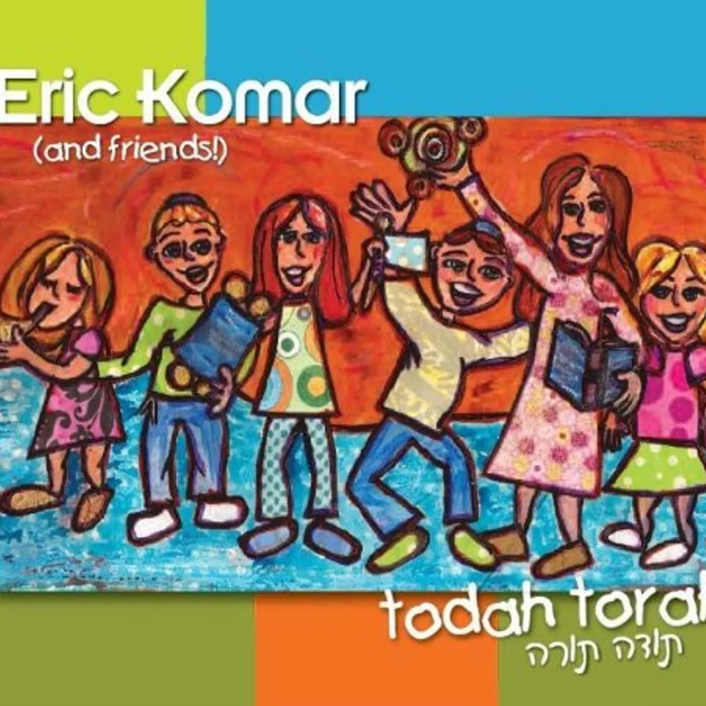 Eric Komar TODAH TORAH CD