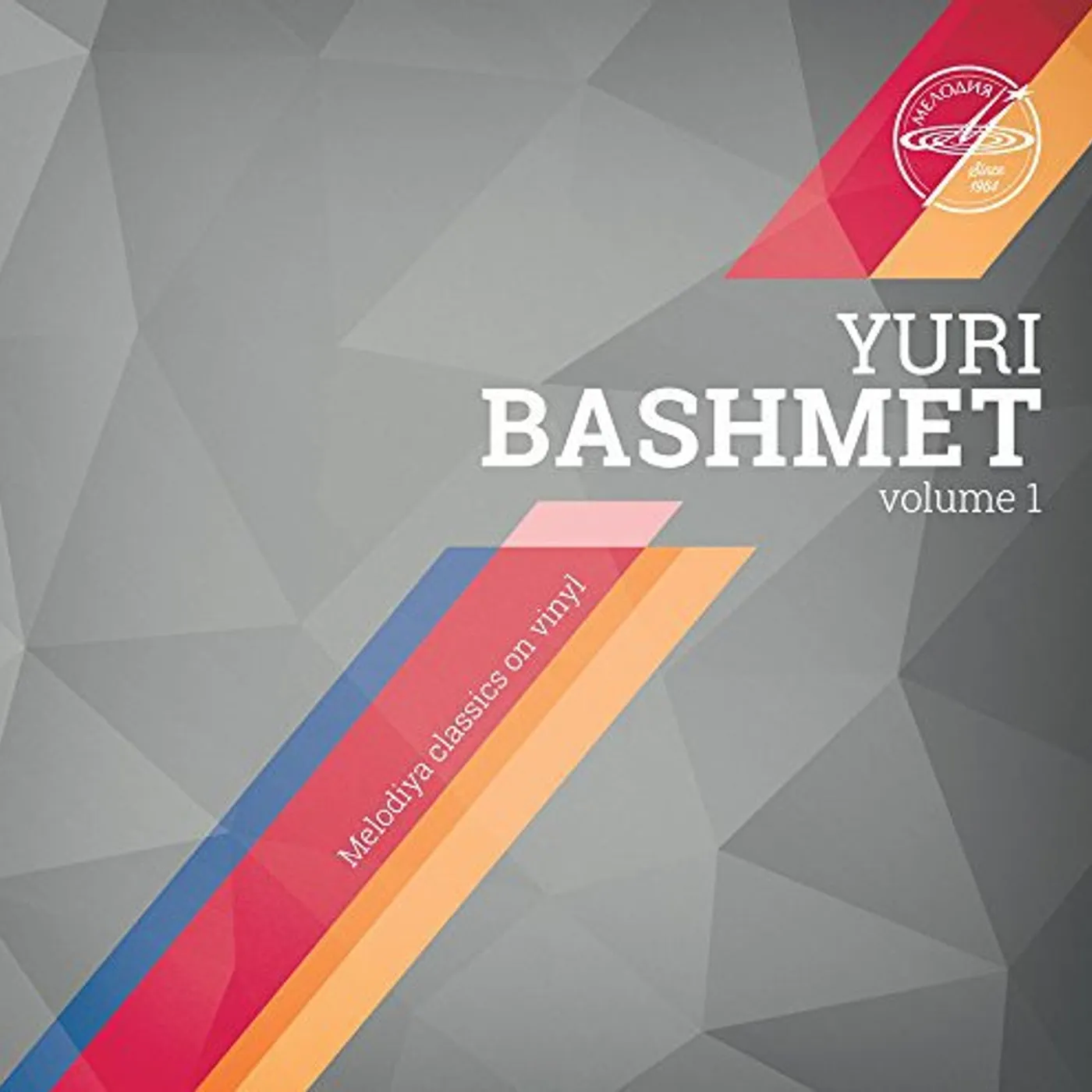 Yuri Bashmet 1 Vinyl Record