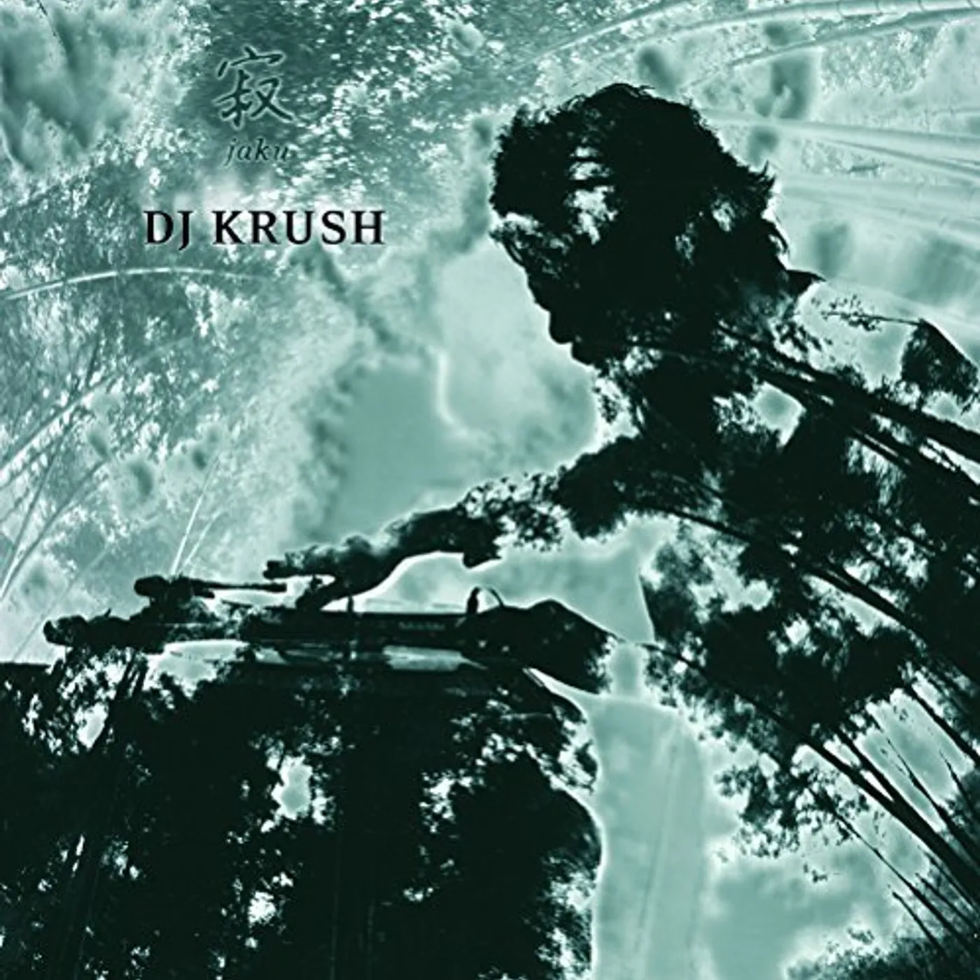 DJ KRUSH Jaku Vinyl Record