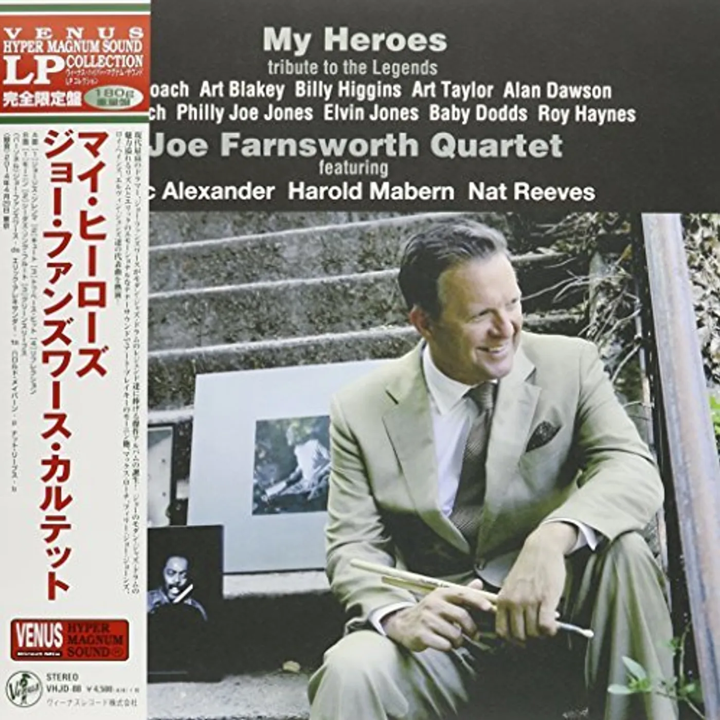 Joe Farnsworth MY HEROES Vinyl Record - Japan Release
