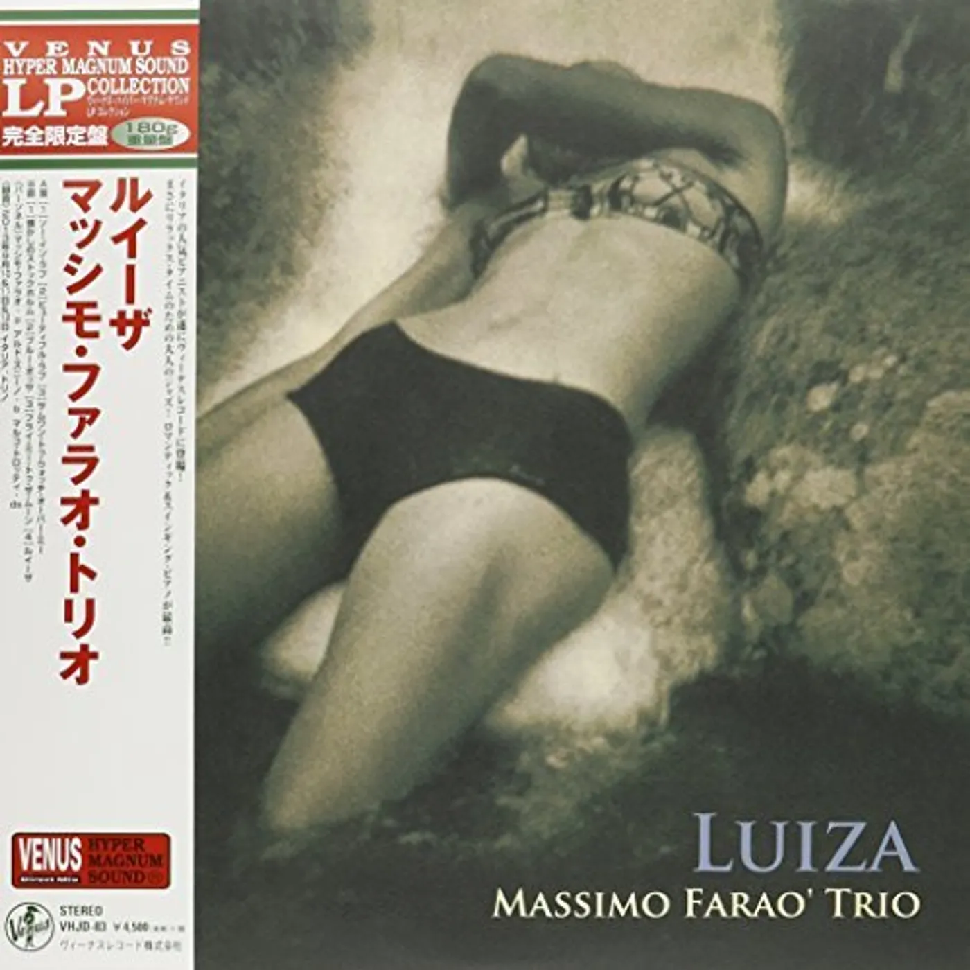 Massimo Faraò LUIZA Vinyl Record - Japan Release