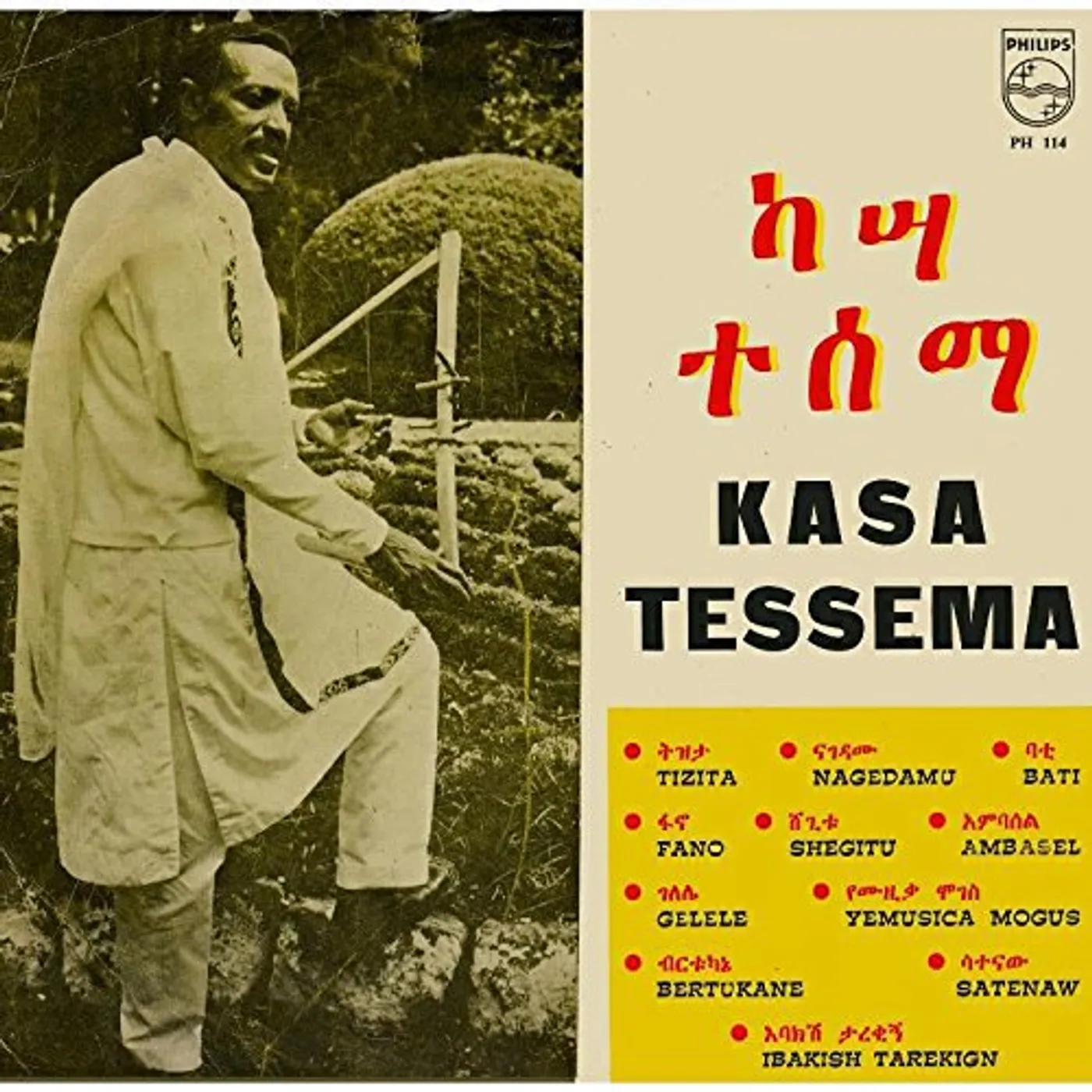 Kassa Tessema ETHIOPIQUES 29 (MASTAWESHA) (UK) (Vinyl)