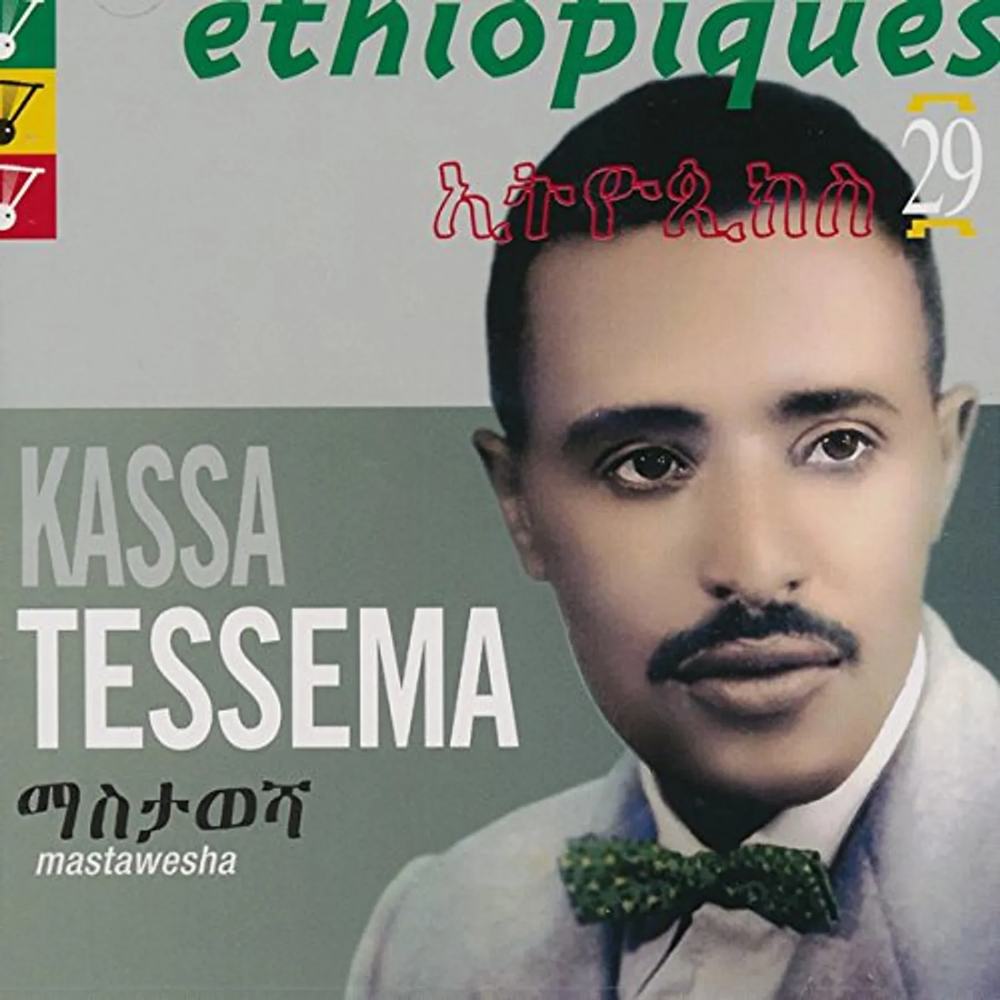 Kassa Tessema ETHIOPIQUES 29: MASTAWESHA CD