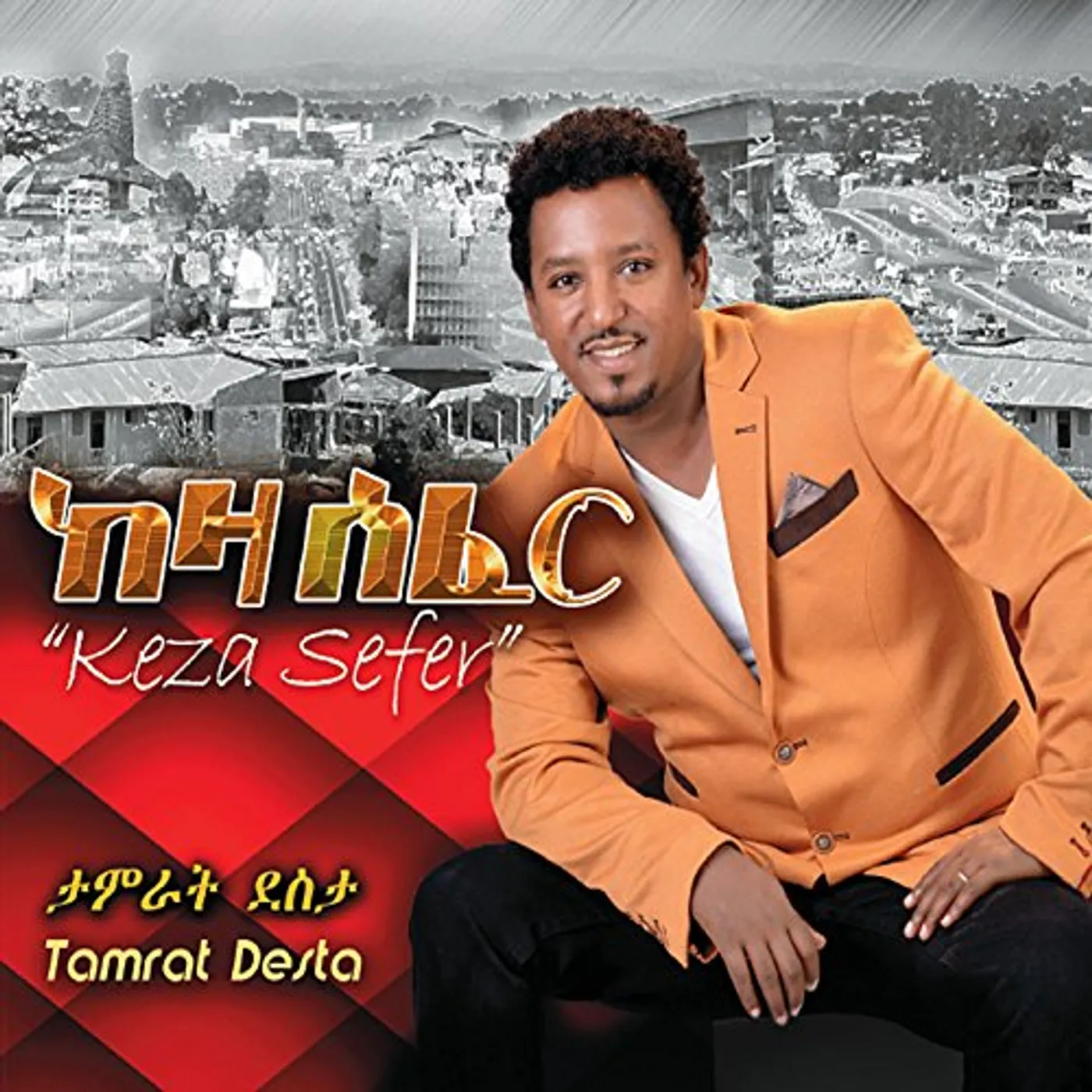 Tamrat Desta KEZA SEFER CD