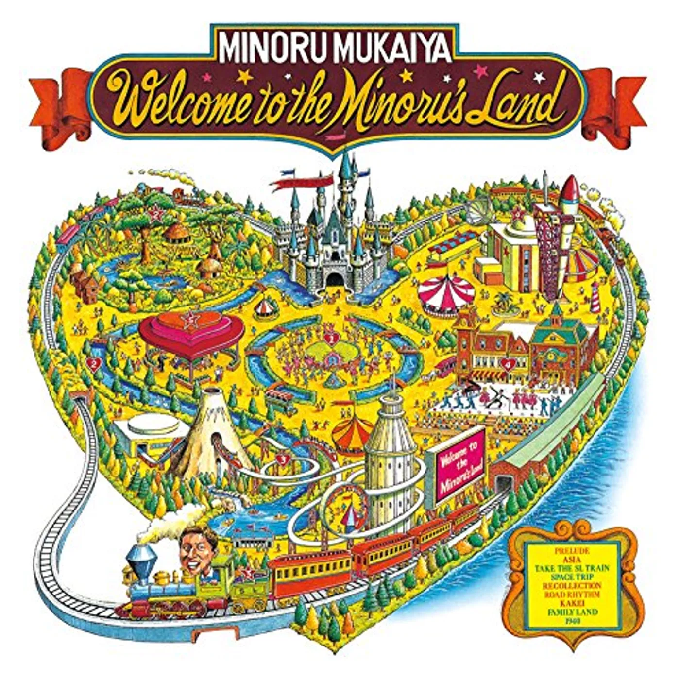 Minoru Mukaiya MINORU LAND CD
