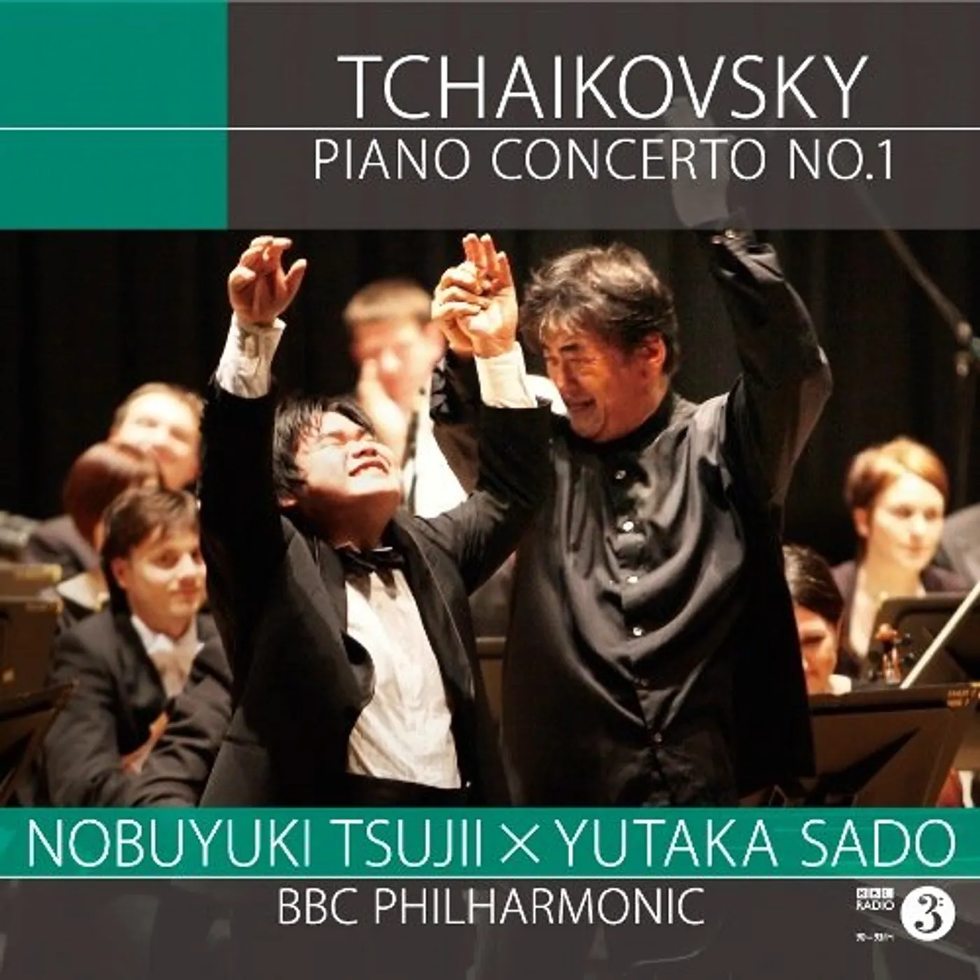 Nobuyuki Tsujii TCHAIKOVSKY: PIANO CONCERTO NO CD