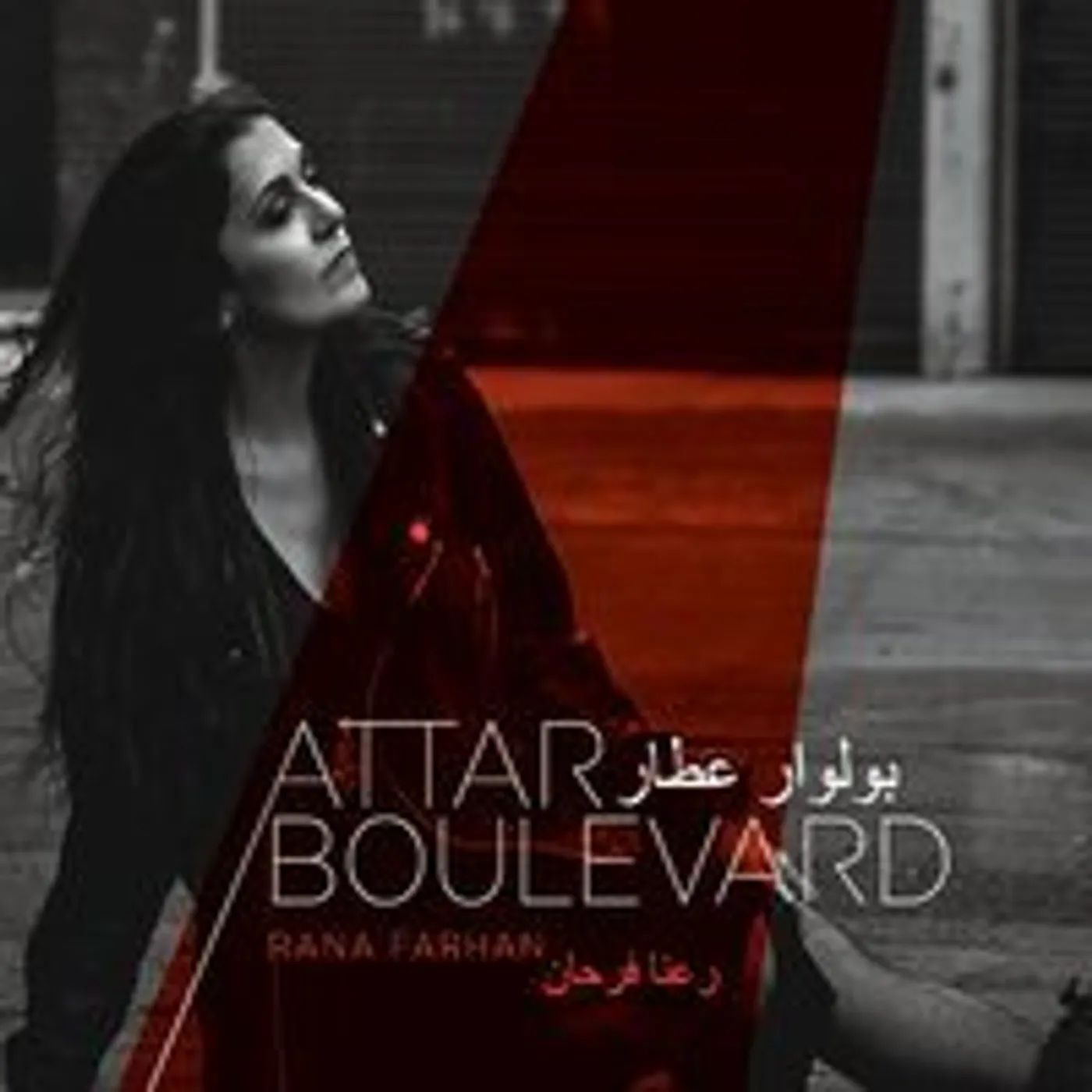 Rana Farhan ATTAR BOULEVARD CD