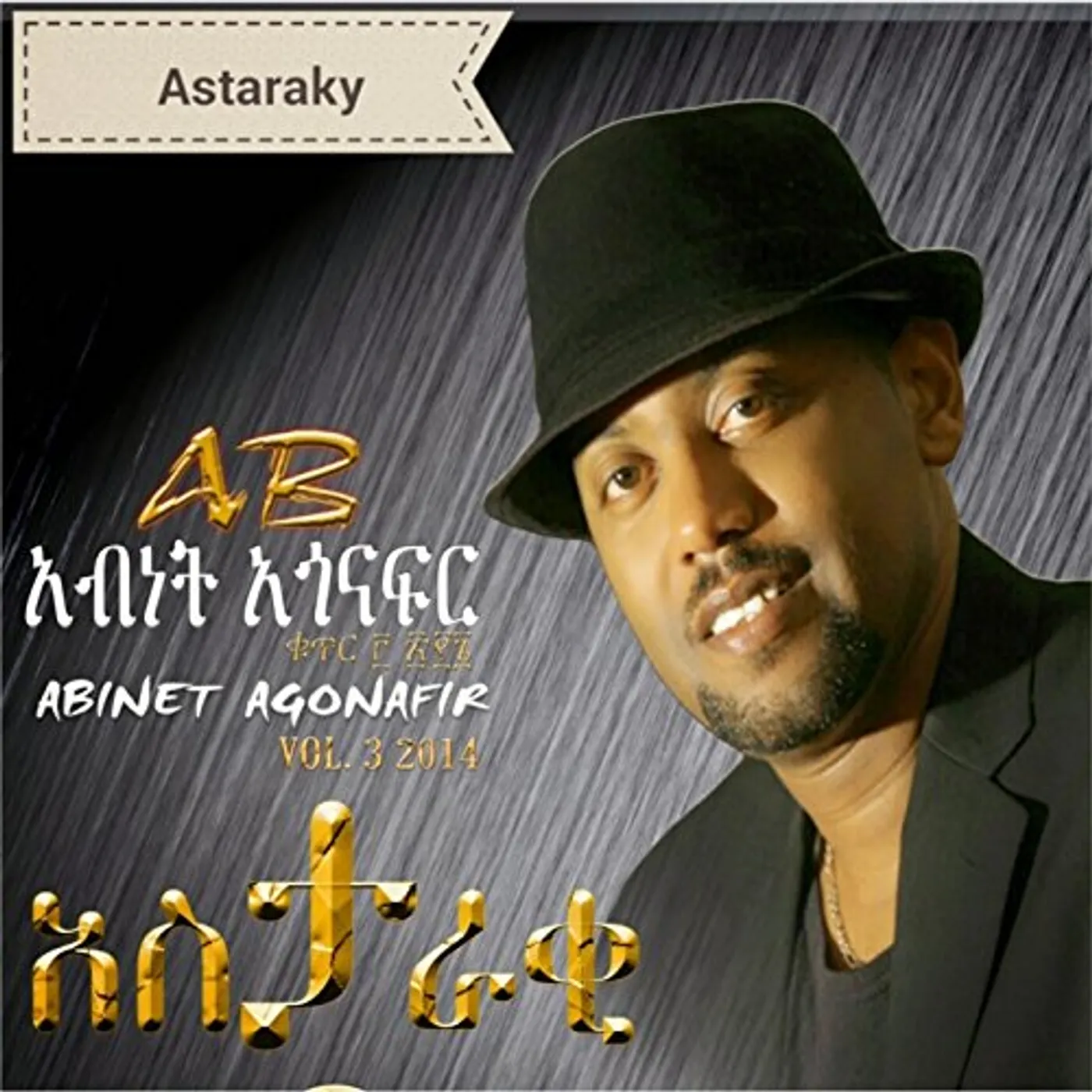 Abinet Agonafir ASTARAKY CD