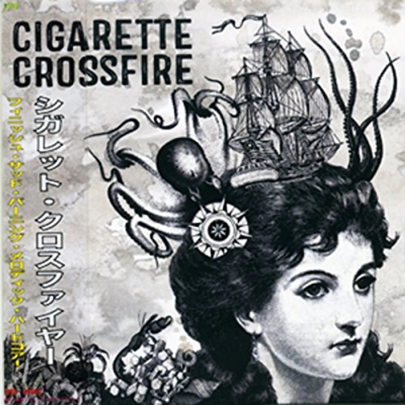 CIGARETTE CROSSFIRE / Original Soundtrack CD