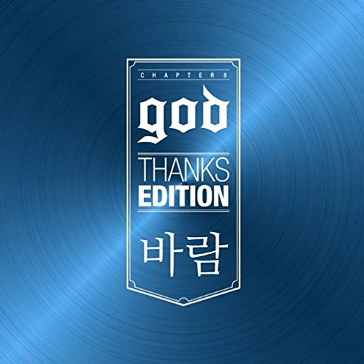 god THANKS EDITION WIND: LIMITED EDITION CD