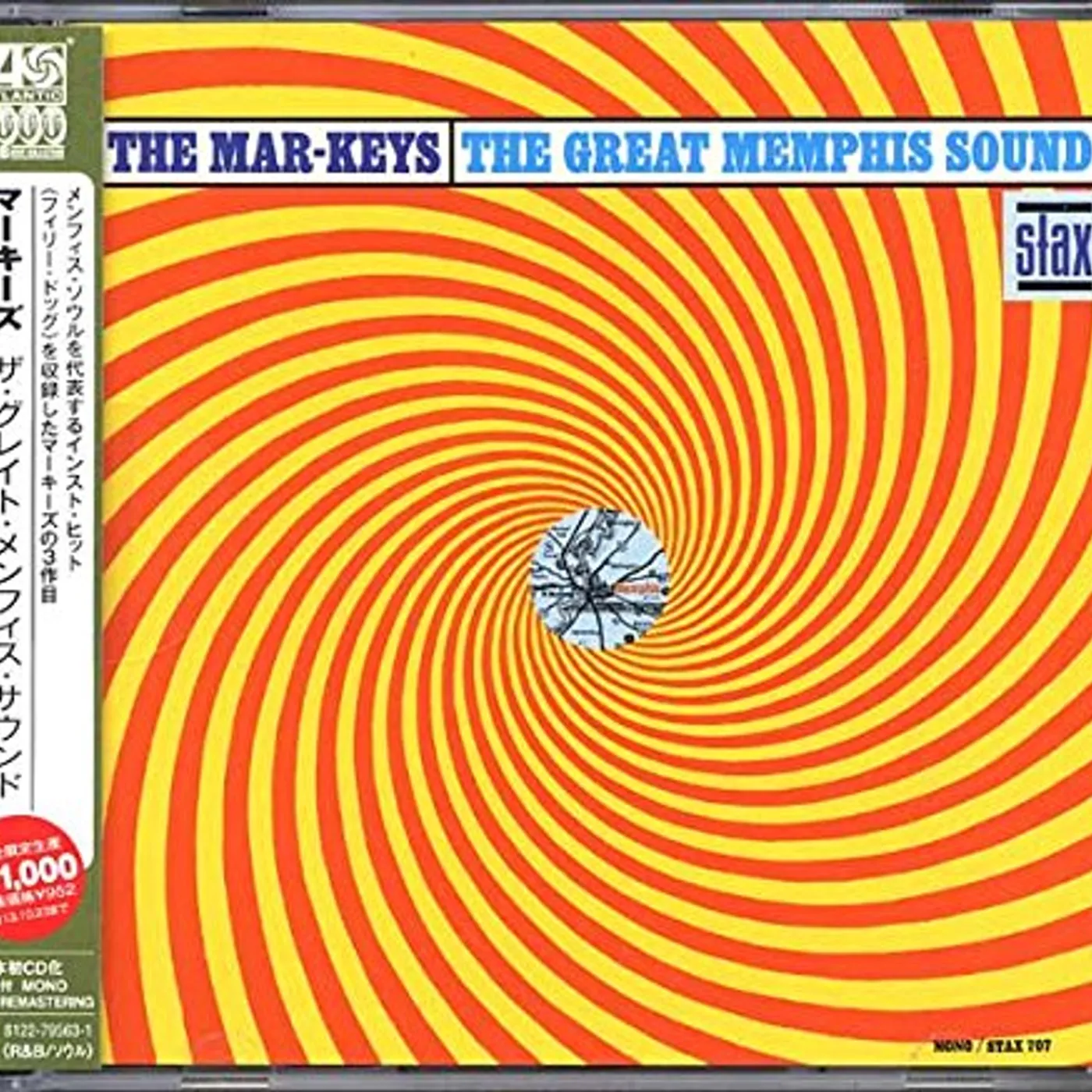 The Mar-Keys GREAT MEMPHIS SOUND CD