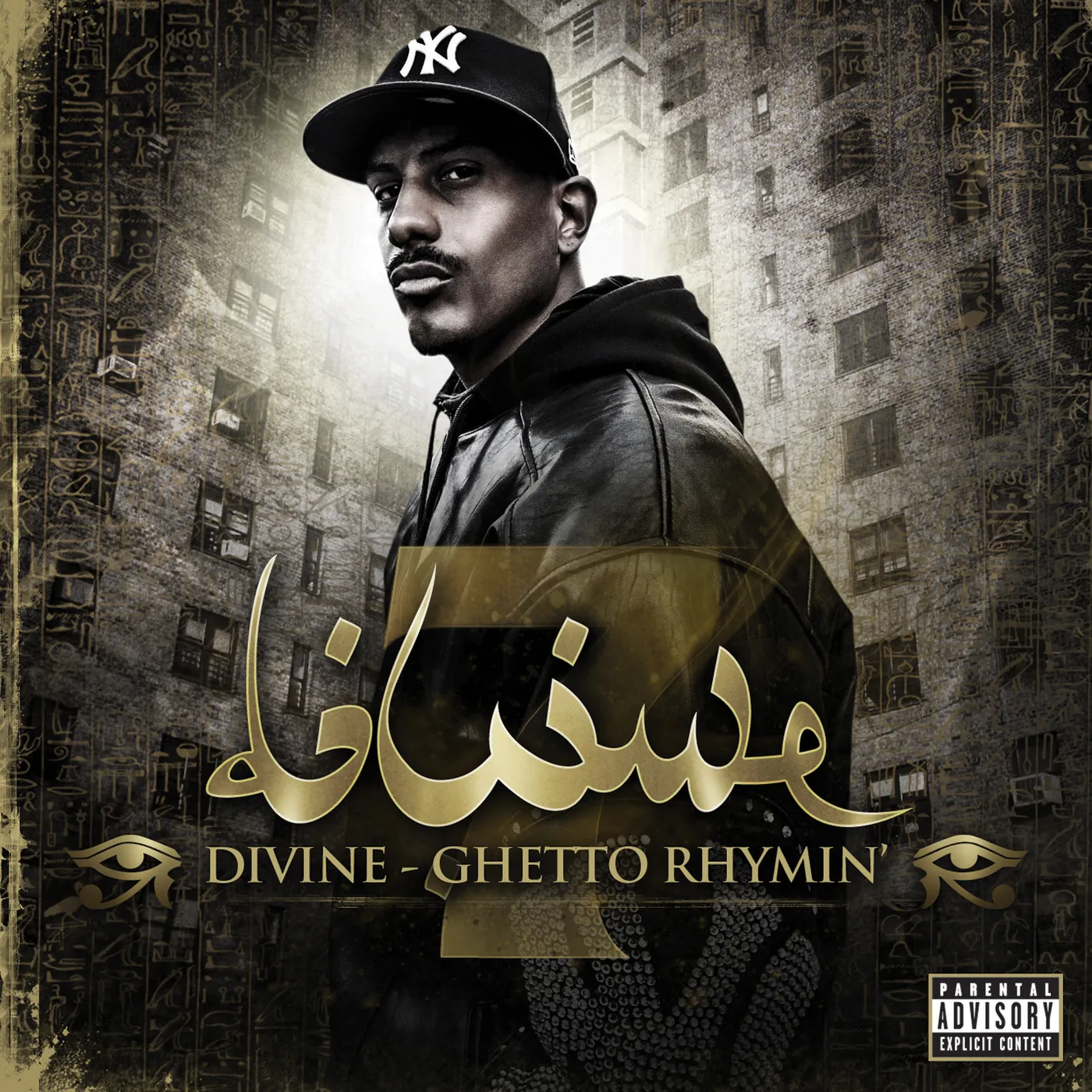 DIVINE GHETTO RHYMIN CD
