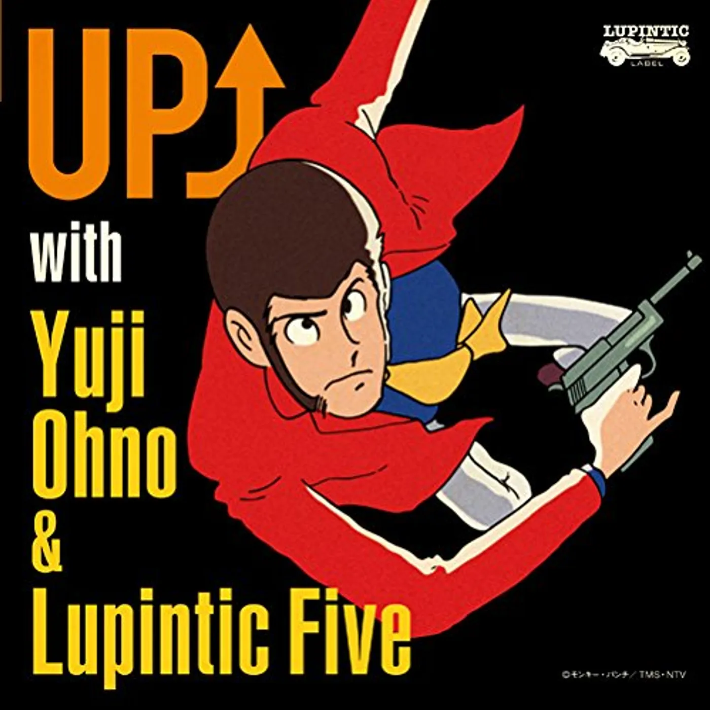 Yuji Ohno UP WITH YO & LP 5 CD