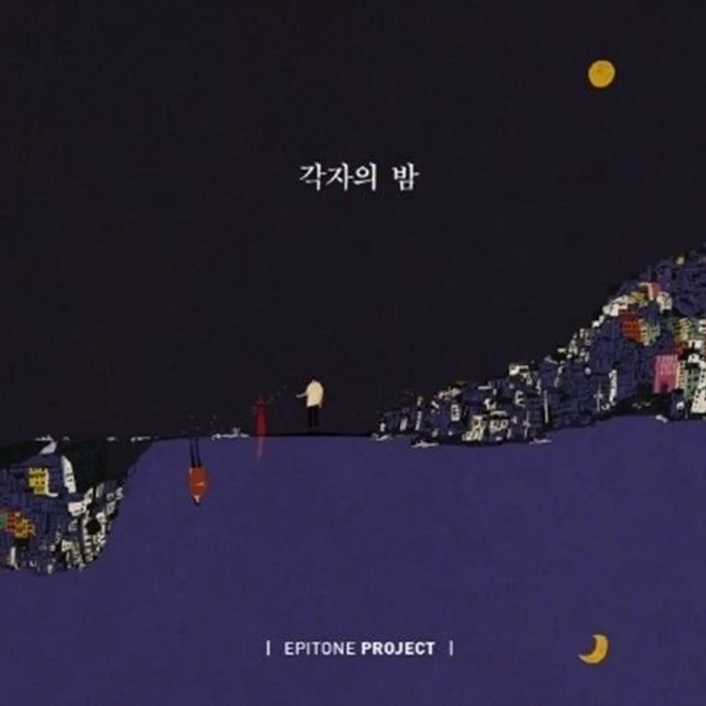 Epitone Project EACH NIGHT OF 3 CD