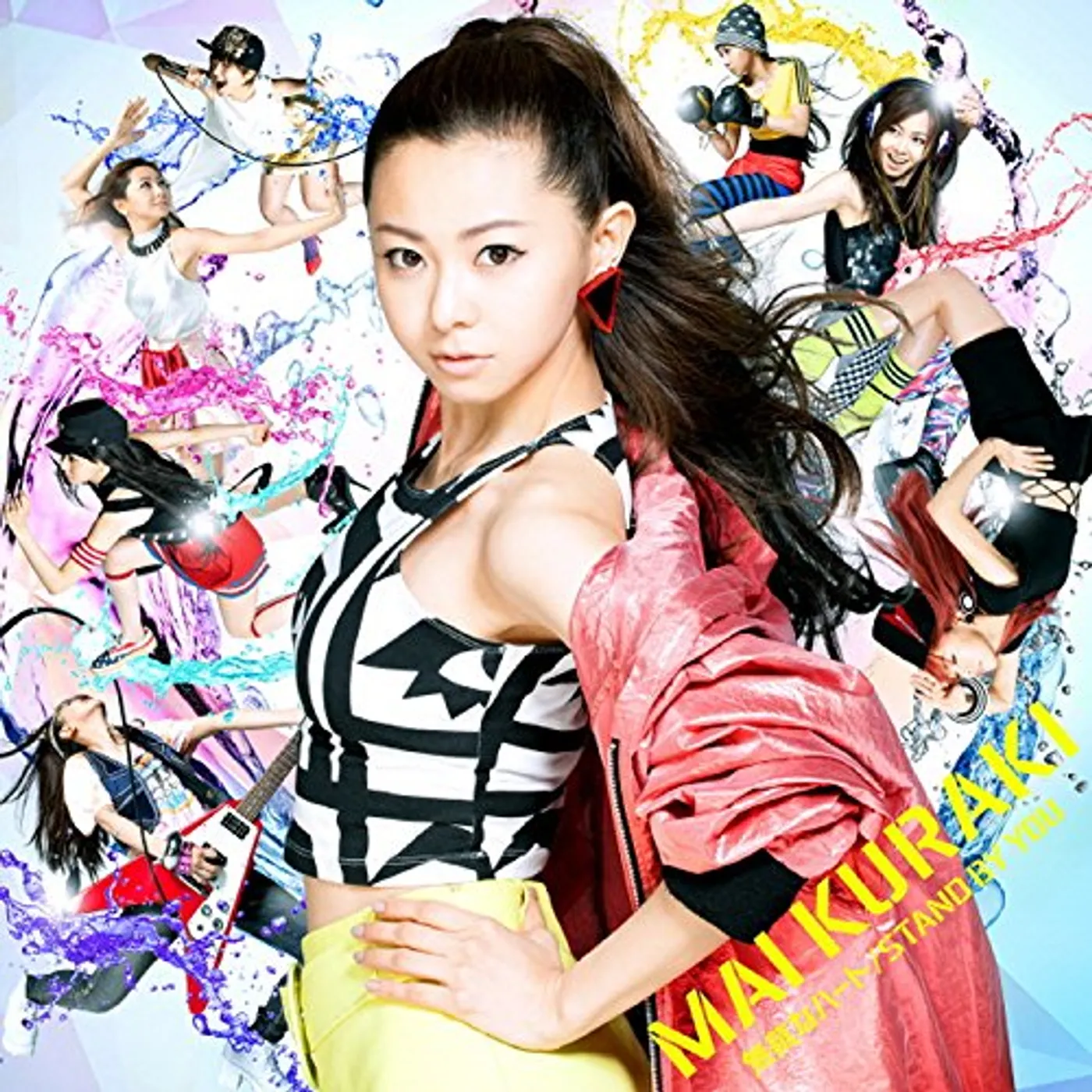 Mai Kuraki MUTEKI NA HEART / STAND BY YOU CD