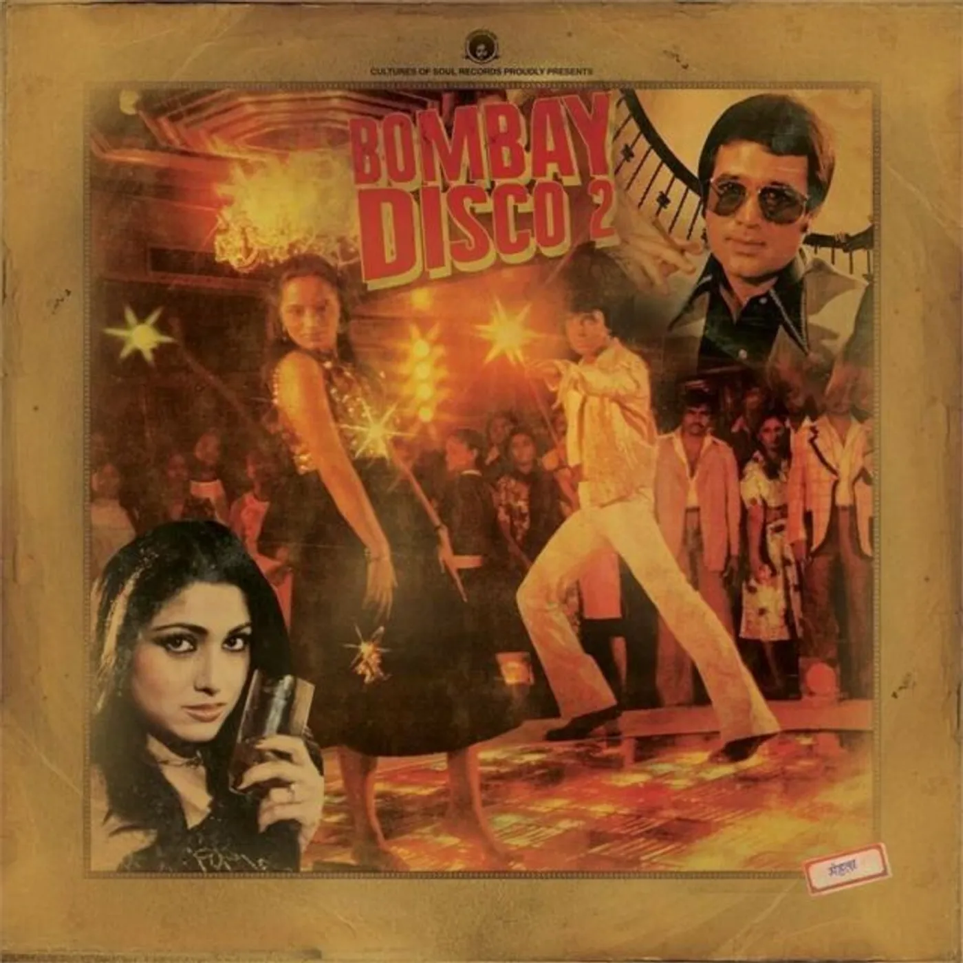 BOMBAY DISCO 2 / VARIOUS Vinyl Record