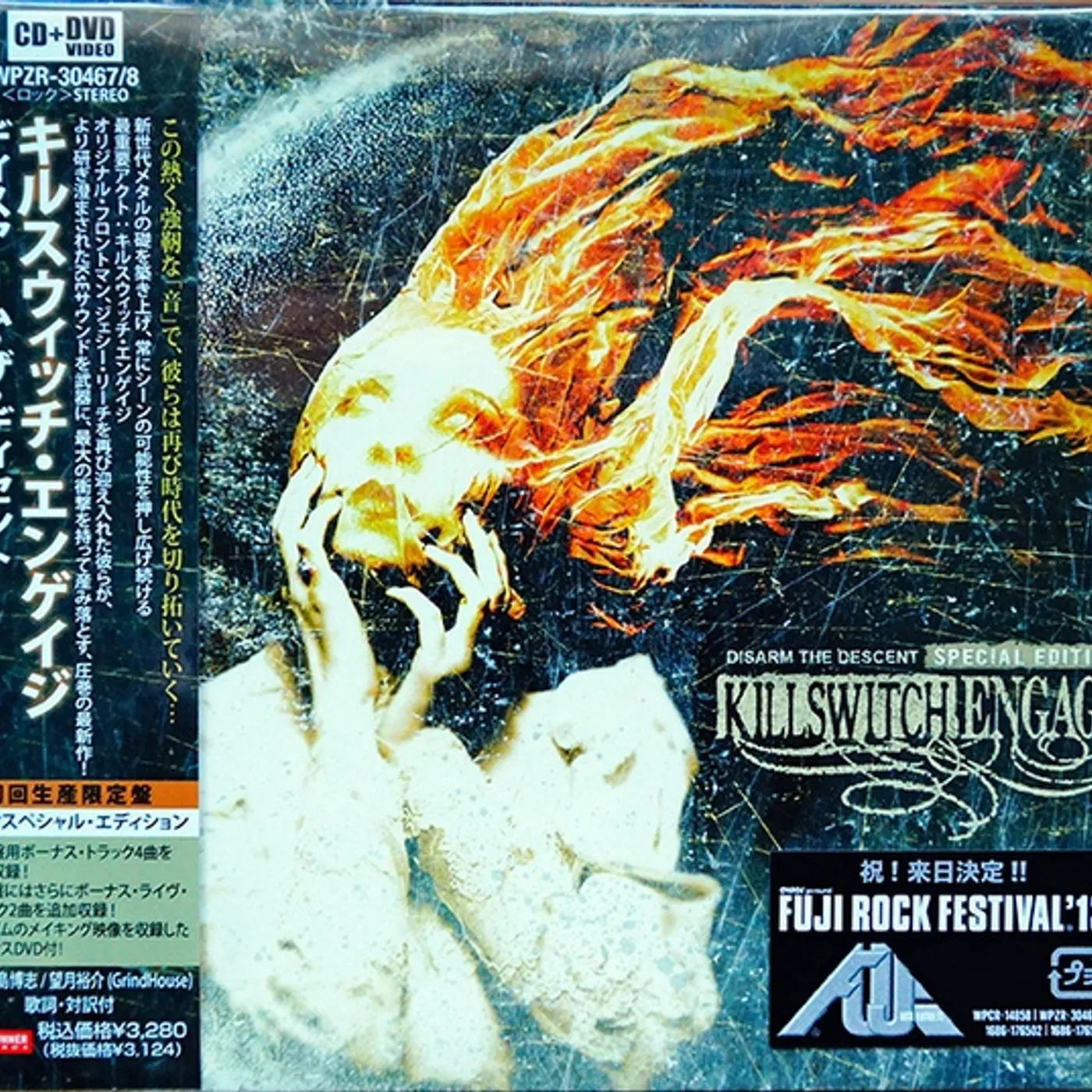 Killswitch Engage Disarm The Descent Vinyl Record