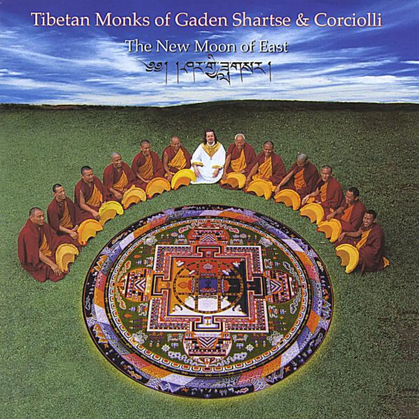 Tibetan Monks Of Gaden Shartse NEW MOON OF EAST CD
