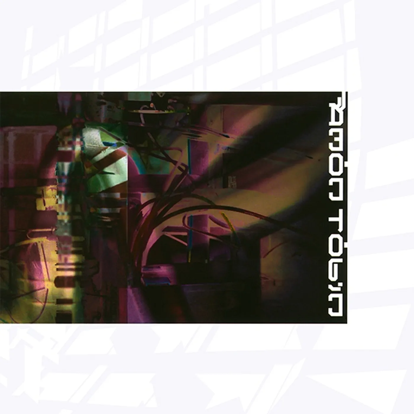 Amon Tobin PERMUTATION Vinyl Record - UK Release