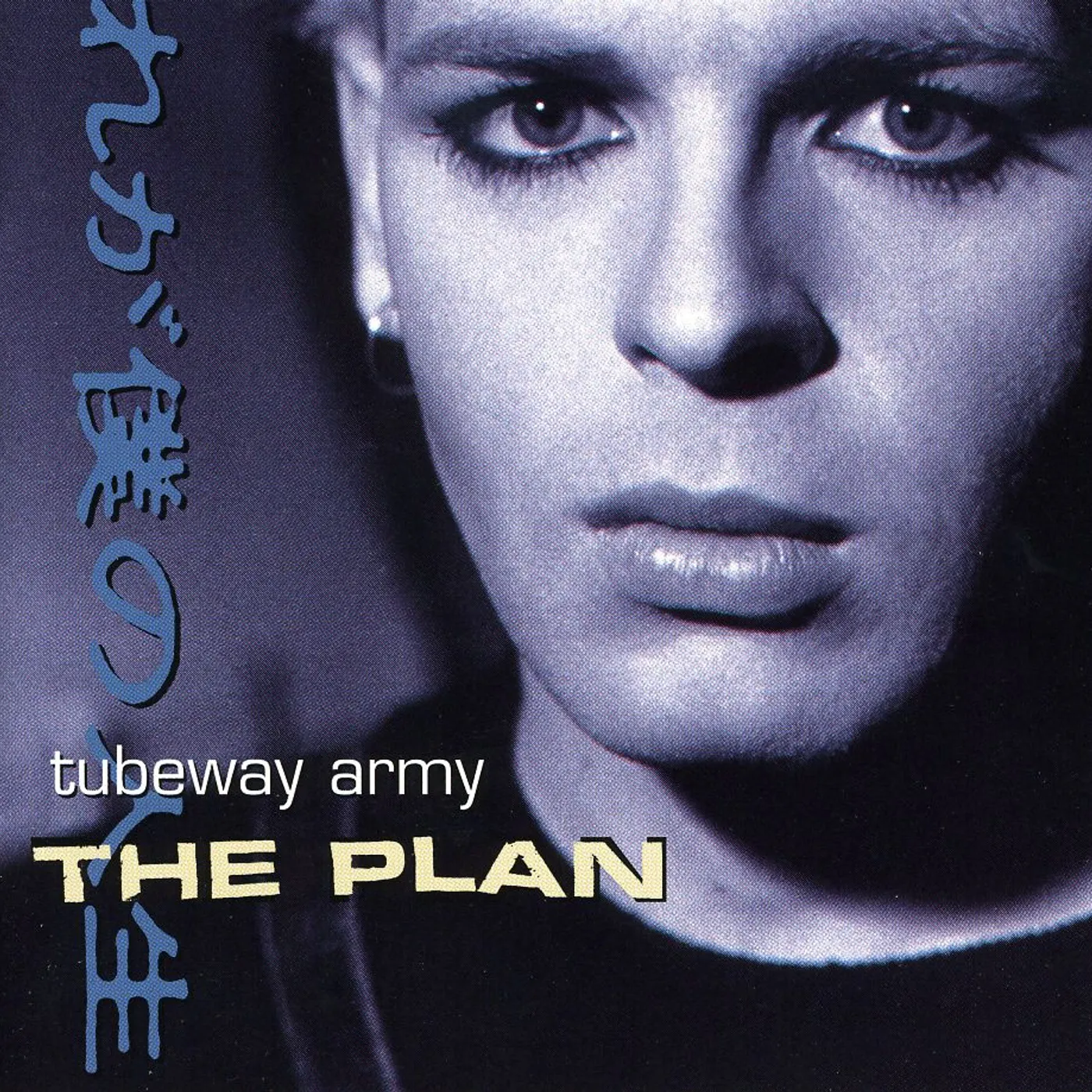 Gary Numan PLAN CD