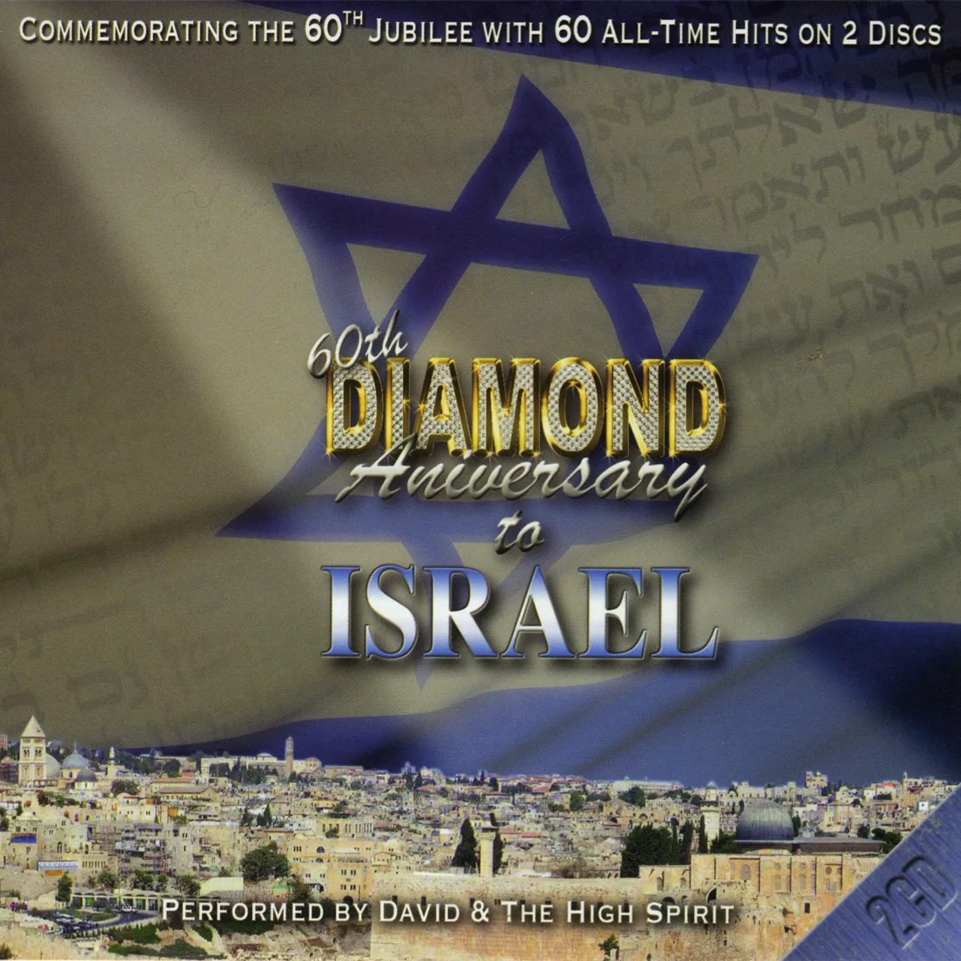 David and the High Spirit 301598 60TH DIAMOND ANNIVERSARY TO ISRAEL CD