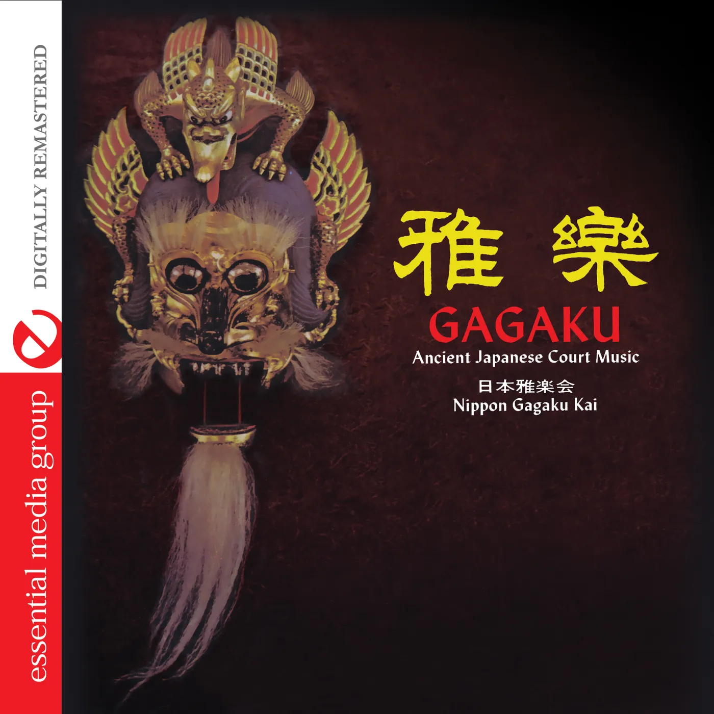Nippon Gagaku Kai GAGAKU: ANCIENT JAPANESE COURT MUSIC CD